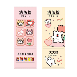 消防栓新款创意门箱遮挡贴消火栓标识贴纸可爱小狗配电箱美化贴纸