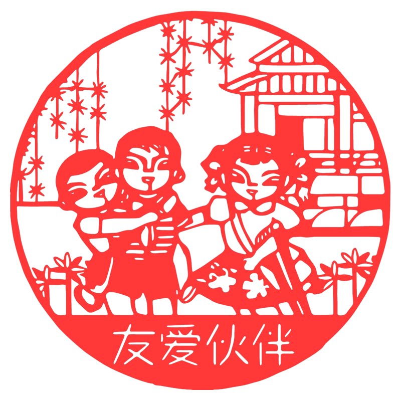 家风孝道校园剪纸文明礼仪圆形学生中华传统美德礼貌节约文化作品