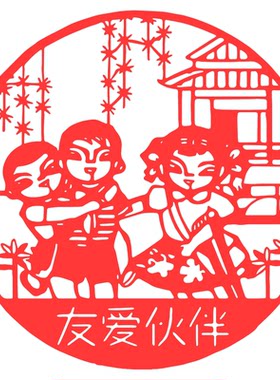 家风孝道校园剪纸文明礼仪圆形学生中华传统美德礼貌节约文化作品