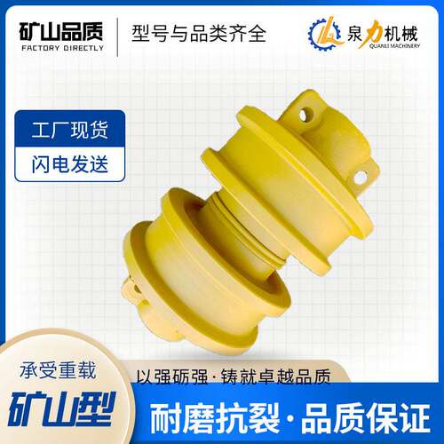 泉力推荐D6RD6H引导轮支重轮支撑轮导向轮齿块齿圈链条链轨机械配