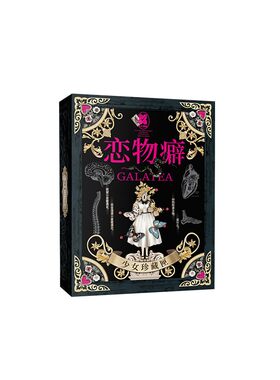 k的游戏恋物癖还原沉浸式推理