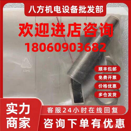 议价IFM易福门 IGM204电感式接近开关
