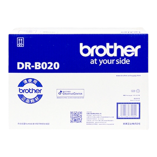 兄弟打印机墨粉盒dr-b020dcp7500d硒鼓7530dn硒鼓b020硒鼓架mfc-b7720 mfc-b7700d hl-b2050bn hl-2000B