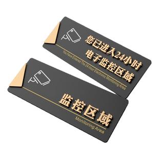 监控标识牌您已进入24小时内有视频监控区域标识牌内有监控标示牌商场服装店铺标志墙贴指示警示标牌门牌定制