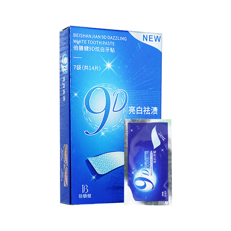 美白牙贴去黄洁白强效亮炫白牙齿速效去烟渍牙垢贴片神器官方正品
