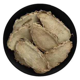 片姜黄中药材云南温郁金根茎片姜黄茶香料新鲜干货大可打片姜黄粉