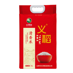 义稻清香2025年新大米正宗东北黑龙江长粒香5kg粳米10斤产地发货