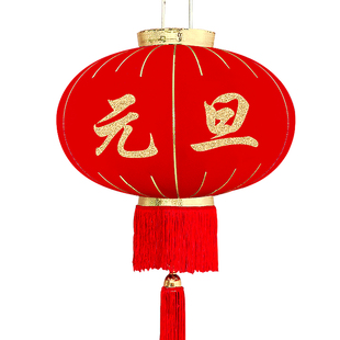 【欢度元旦】春节大红灯笼灯2026新款过新年大门口一对植绒布挂件