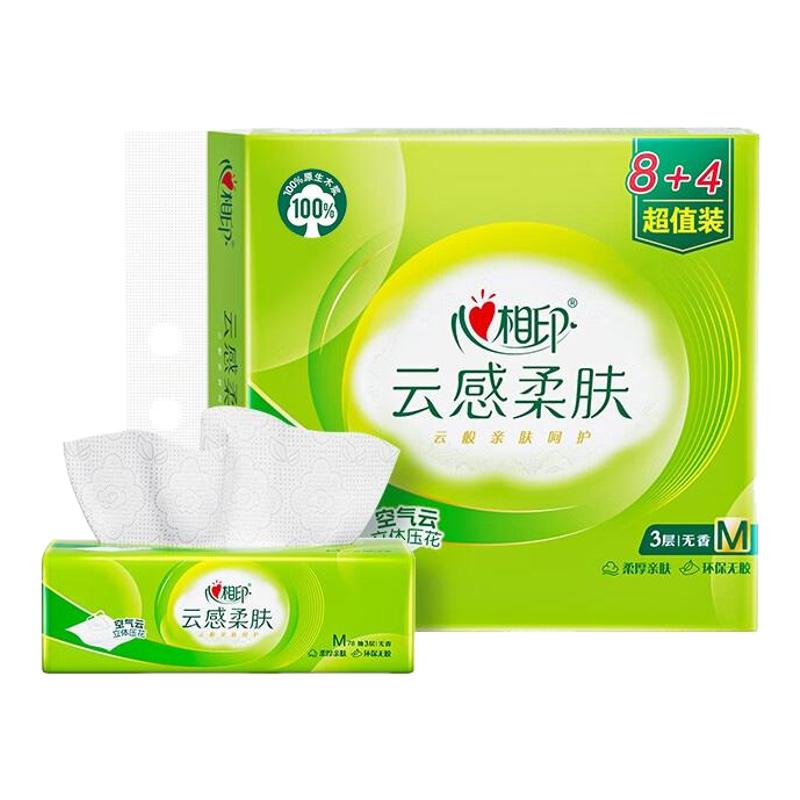 心相印云感柔肤抽纸12包/提78抽M码三层抽取式纸家用立体压花纸巾