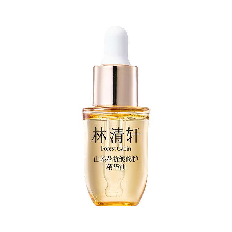 【专属货品】林清轩5.0抗皱修护精华油10ml山茶花油护肤淡纹紧致