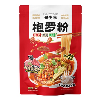 易小满正宗海南抱罗粉速食袋装