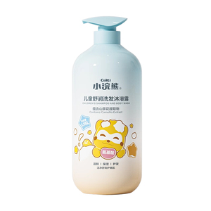洗护二合一儿童沐浴露含氨基酸
