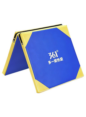 361°折叠皮革体操垫健身垫