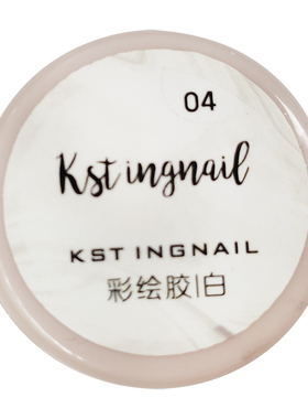 KSTINGNAIL司婷免洗彩绘胶钢板转印蹭粉高密铂金胶黑白色纹理感