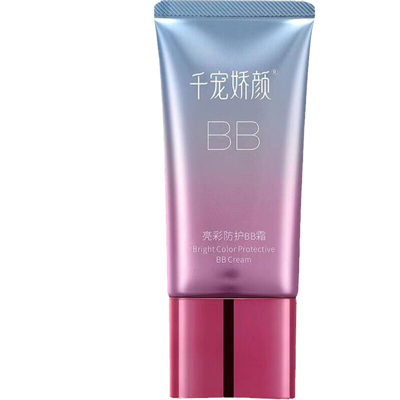 千宠娇颜粉底液遮瑕bb隔离霜持久
