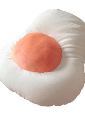 泡沫粒子蛋黄女生睡觉抱毛绒玩具