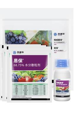 杜邦科迪易保30克3袋农药杀菌剂
