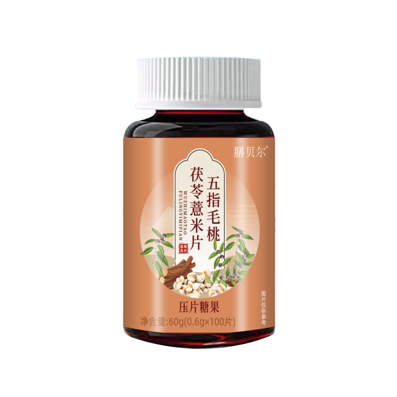 【湿气太重】五指毛桃茯苓薏米片