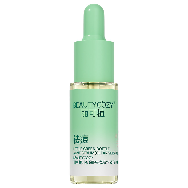【于震推荐】丽可植小绿瓶祛痘精华控油舒缓修护痘印闭口粉刺黑头
