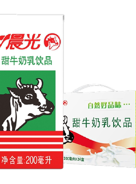 晨光甜牛奶乳饮品200ml*24盒整箱