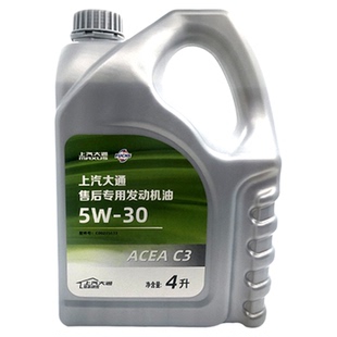 适用上汽大通V80 G10 V90G20国六机油柴油发动机2.0T原厂发动机油