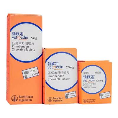 德国进口勃欣定匹莫苯丹官方正品