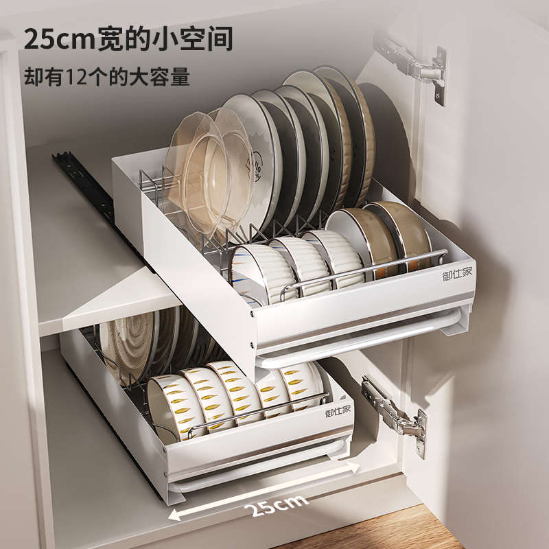 御仕家2025新款可抽拉碗架厨房置物架沥水碗盘收纳架橱柜内碗碟架