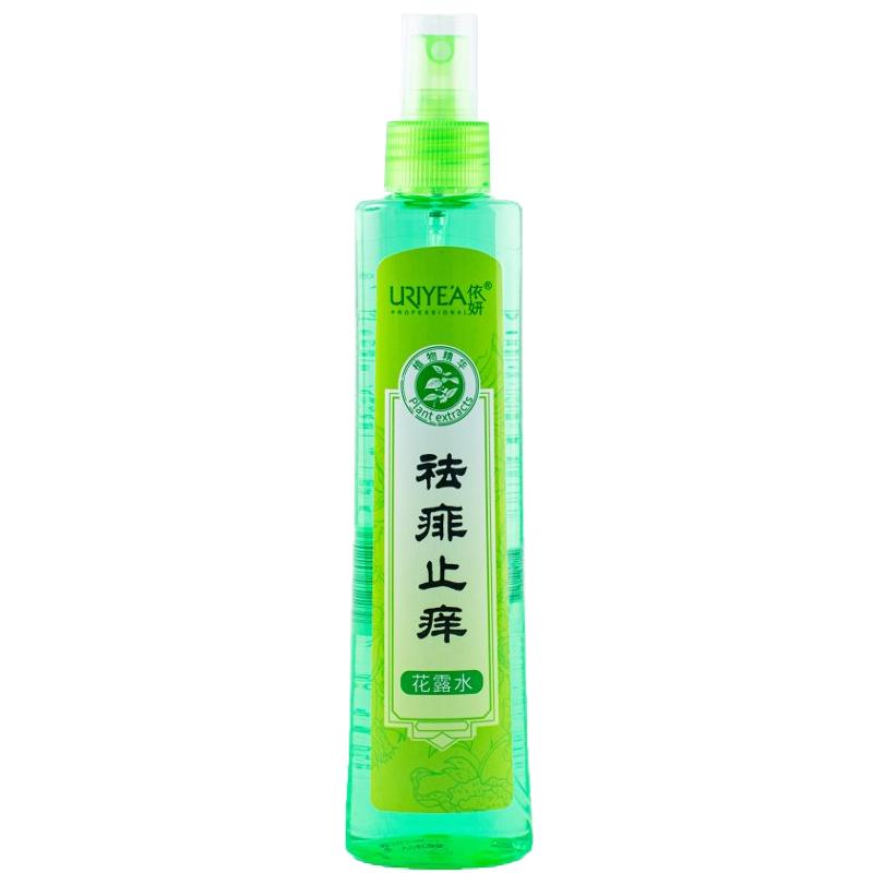 依妍祛痱止痒花露水清凉舒爽喷雾