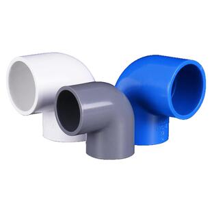 PVC弯头水管配件给水管90度上下水直角弯接头鱼缸管件14050 63200