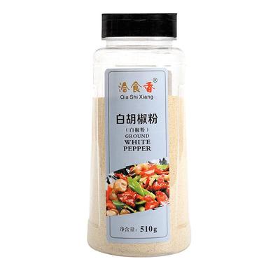 洽食香现磨农家海南白胡椒粉
