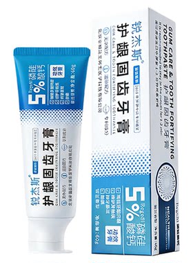 Regesi防蛀修护牙釉质牙膏60g