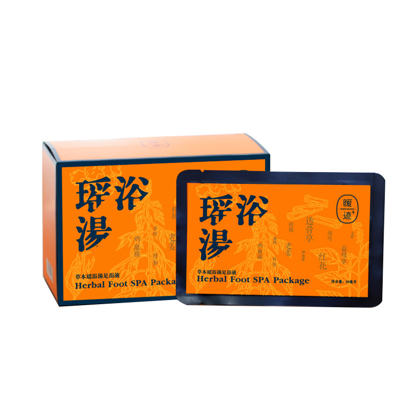 暖迹瑶浴泡澡泡脚中药包熏蒸排毒发汗产后驱寒艾草调理月子足浴液