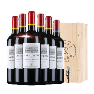 拉菲花园赤霞珠红酒整箱官方正品罗斯柴尔德进口干红葡萄酒旗舰店