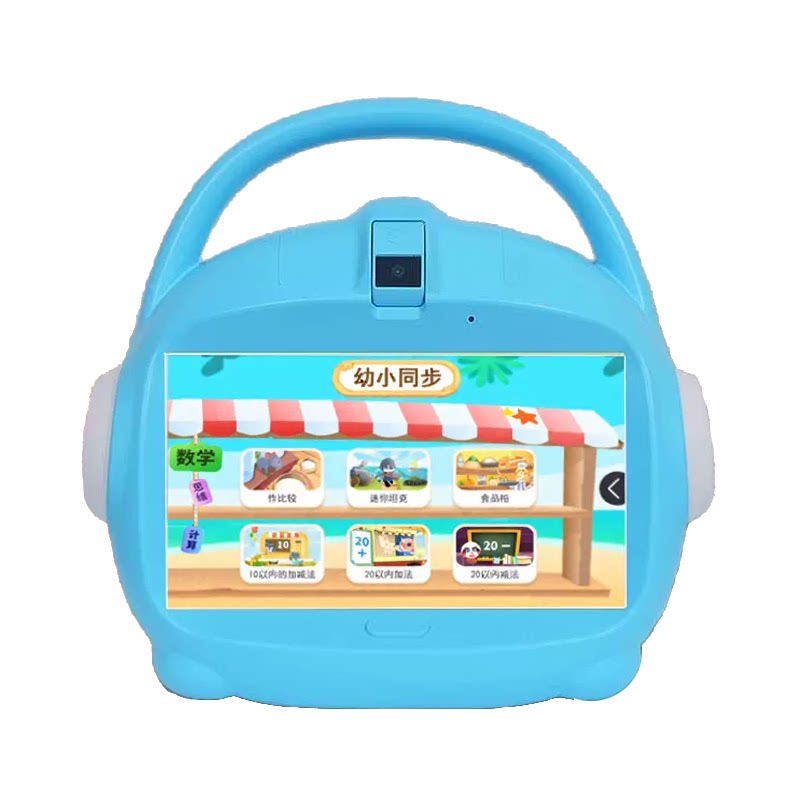 儿童智能早教机ai对话学习机小孩宝宝故事点读机护眼启蒙玩具礼物
