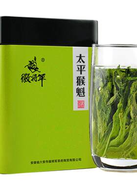徽将军太平布尖猴韵茶叶