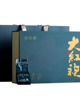 中秋大红袍茶叶若楠新茶