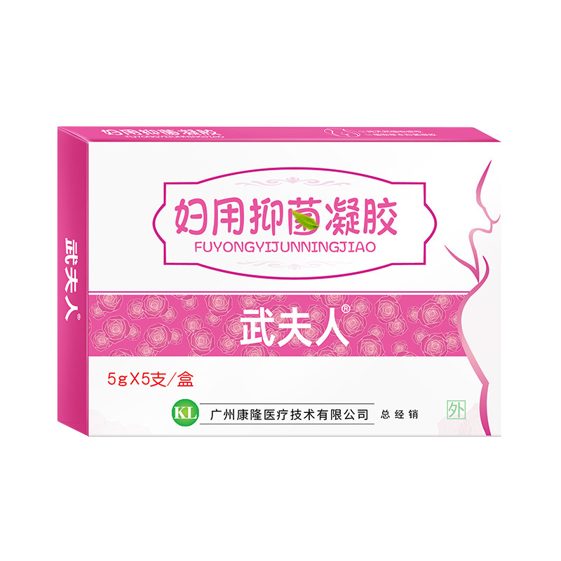 武夫人苦参妇用凝胶女士洗液女性私处护理私密清洁用官方正品