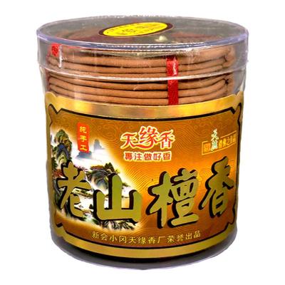 天然小时拜佛观音财神老山檀香