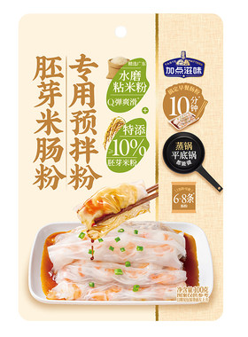 加点滋味胚芽米肠粉粉