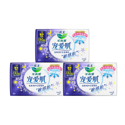【99任选3件】花王乐而雅卫生巾宠爱肌丝薄超长35cm护翼型8片3包