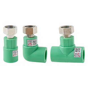 金牛 ppr活接头加厚4分20管件热水器6分25直弯头热熔水管接头配件