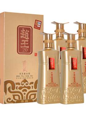 赵王酒邯郸一号昂扬39度礼盒白酒