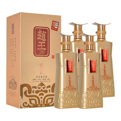 赵王酒邯郸一号昂扬39度礼盒白酒