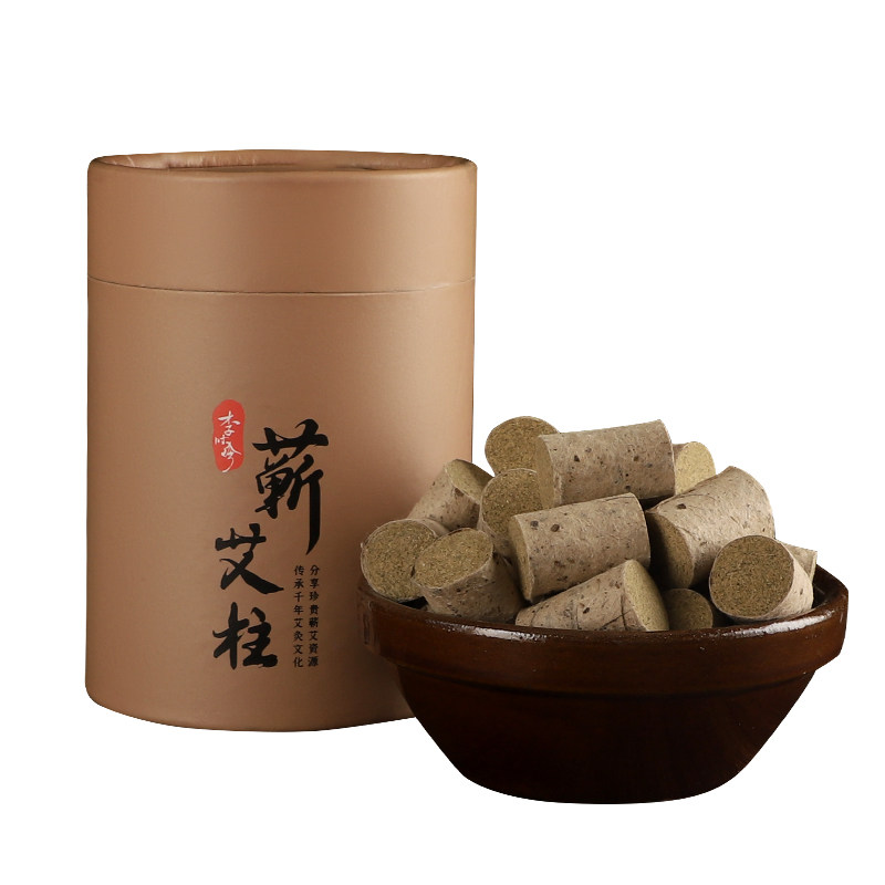 石磨艾灸柱三年陈蕲春手工艾柱