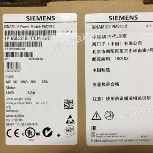 议价议价6SL3210-1PE14-3UL1西门子G120变频器1.1kW三相6SL32101P