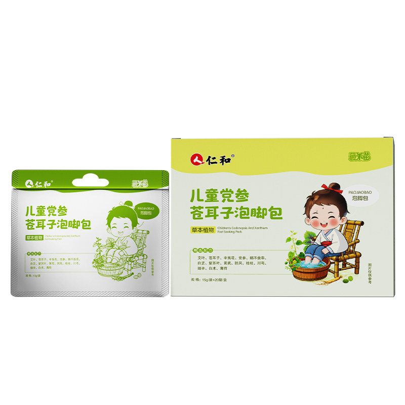 仁和免煮艾草党参苍耳子泡脚包