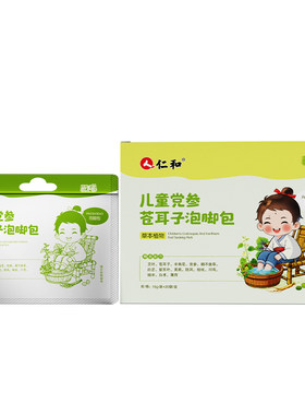 仁和免煮艾草党参苍耳子泡脚包