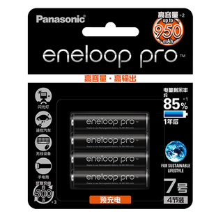 松下(Panasonic )爱乐普 AAA 黑色7号4粒高容量 BK-4HCCA/4BW 三洋 eneloop pro七号可充电电池 950mAh