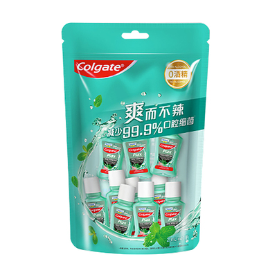 高露洁除菌便携装20ml多种漱口水
