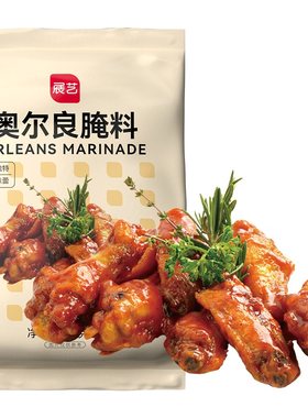展艺蜜汁鸡翅腌料家用空气炸锅专用烤肉新奥尔良腌制料调料旗舰店